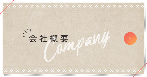 bnrhalf_company_off