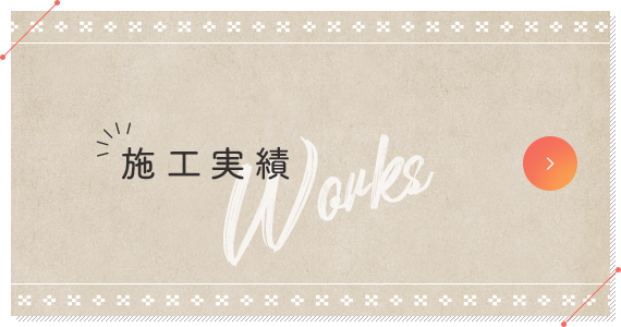 bnrhalf_works_off